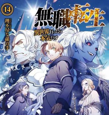 含羞草人口